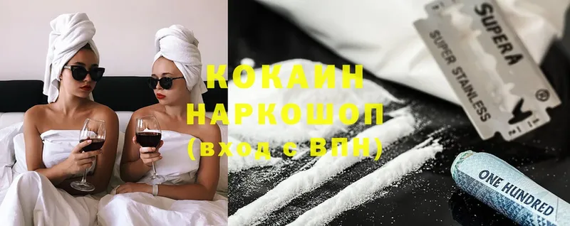 нарко площадка формула  цены наркотик  Высоцк  Cocaine Columbia 