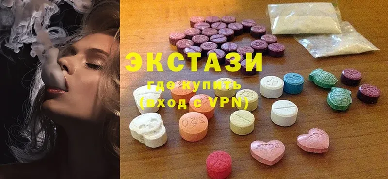 Ecstasy 280мг  Высоцк 