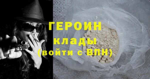 стаф Верхний Тагил