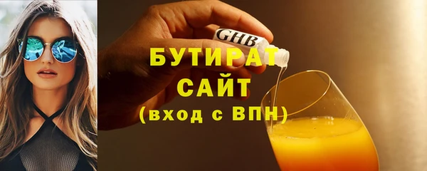 ПСИЛОЦИБИНОВЫЕ ГРИБЫ Верея